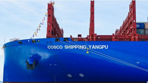 The M.V. COSCO Shipping Yangpu, China's first methanol dual-fuel containership.